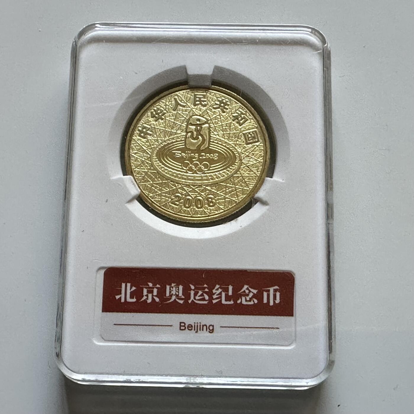 🌹外币初藏🌹🐯2026年第29场   欧元纪念币 接代拍