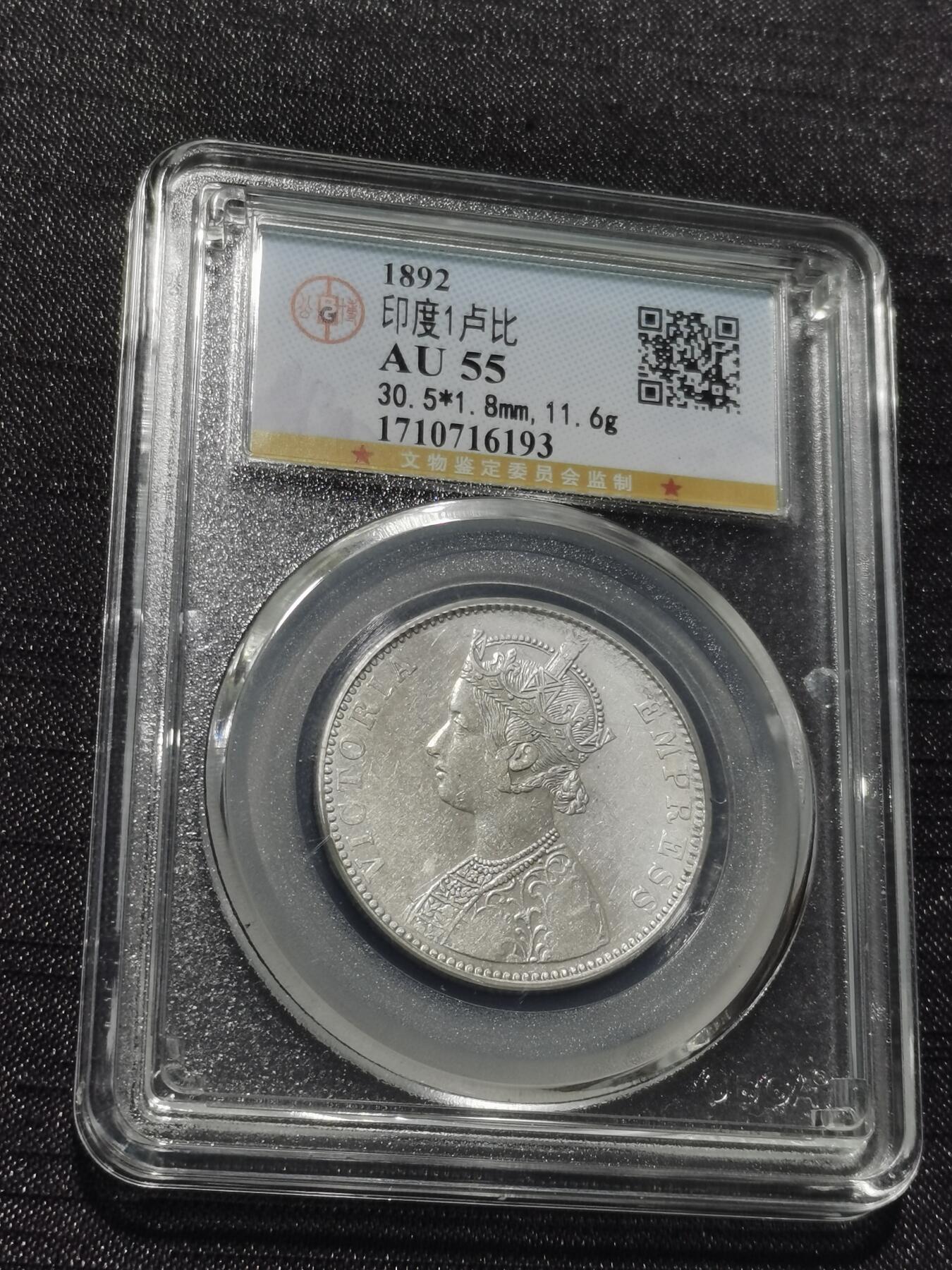 天下钱庄专场欢迎参拍