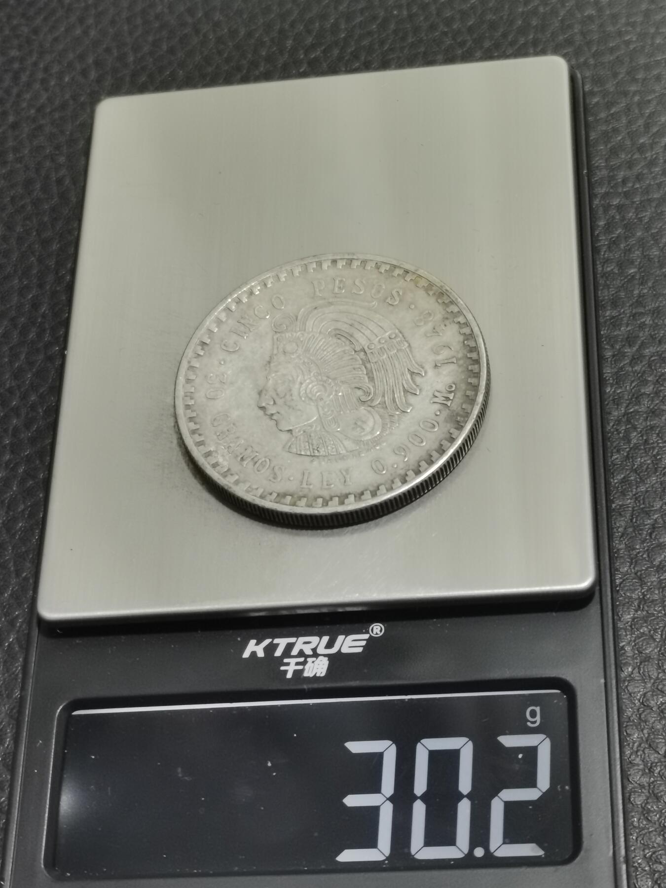 天下钱庄专场欢迎参拍