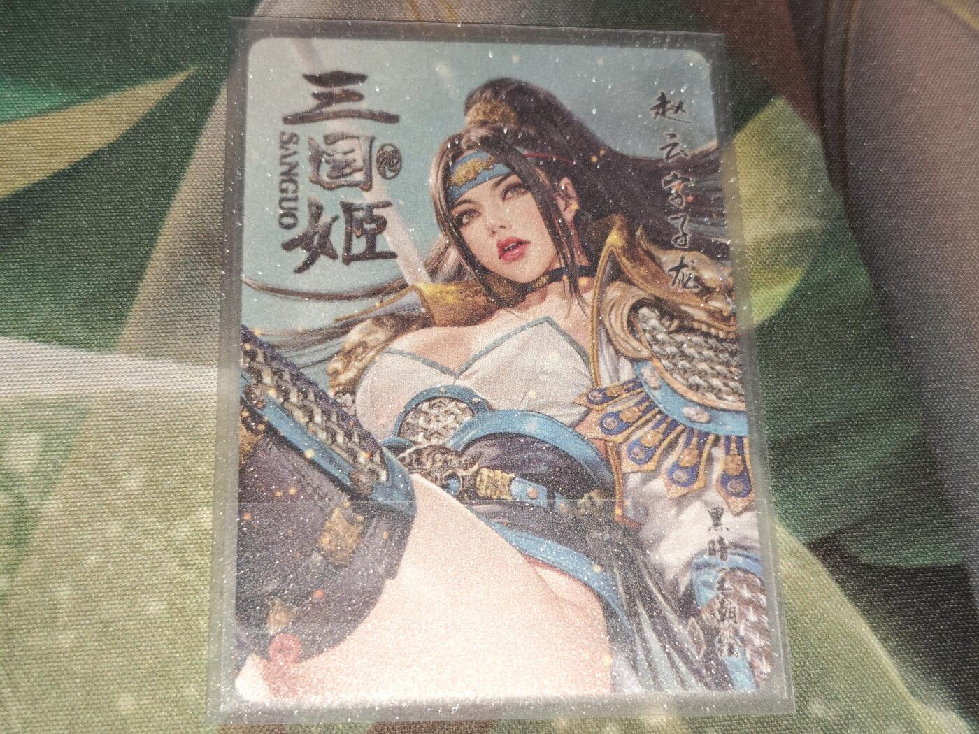 年后第二场，持续收拍中，有兴趣的老板可以私信，拜托拜托 焱卡文化 三国姬 赵云（浮雕折光）