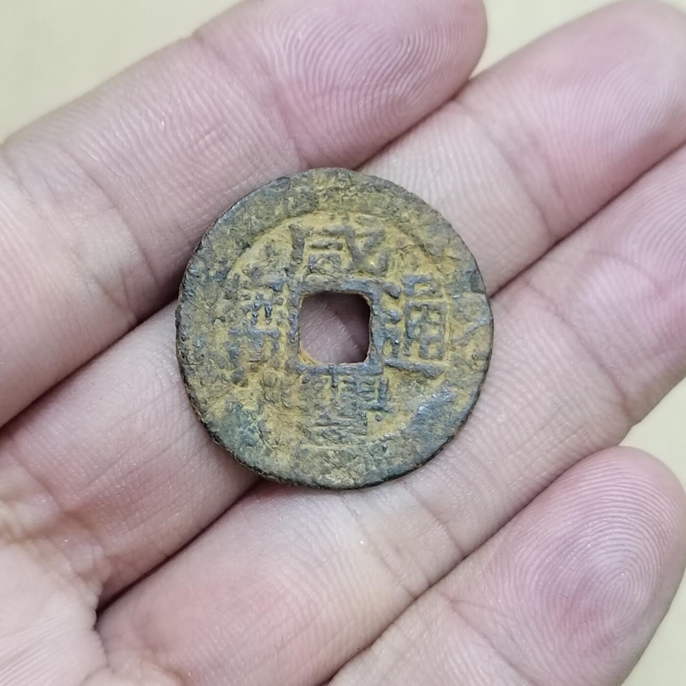 PCAI钱币  16-778  邮票钱币证章小专场