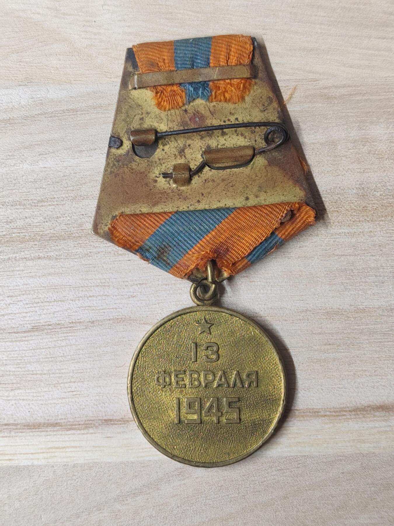 苏联章银币欧洲银章银器