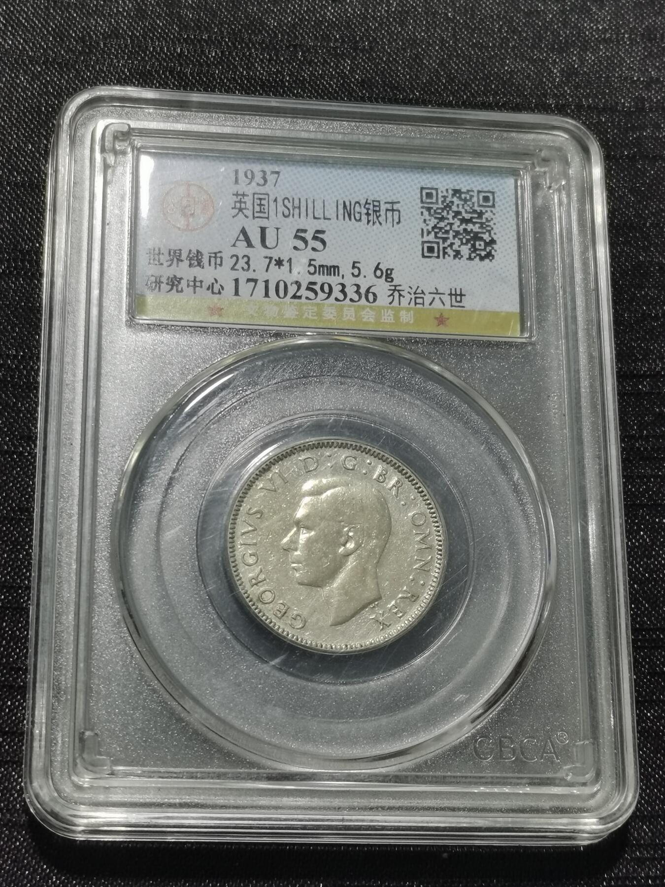 天下钱庄专场欢迎参拍