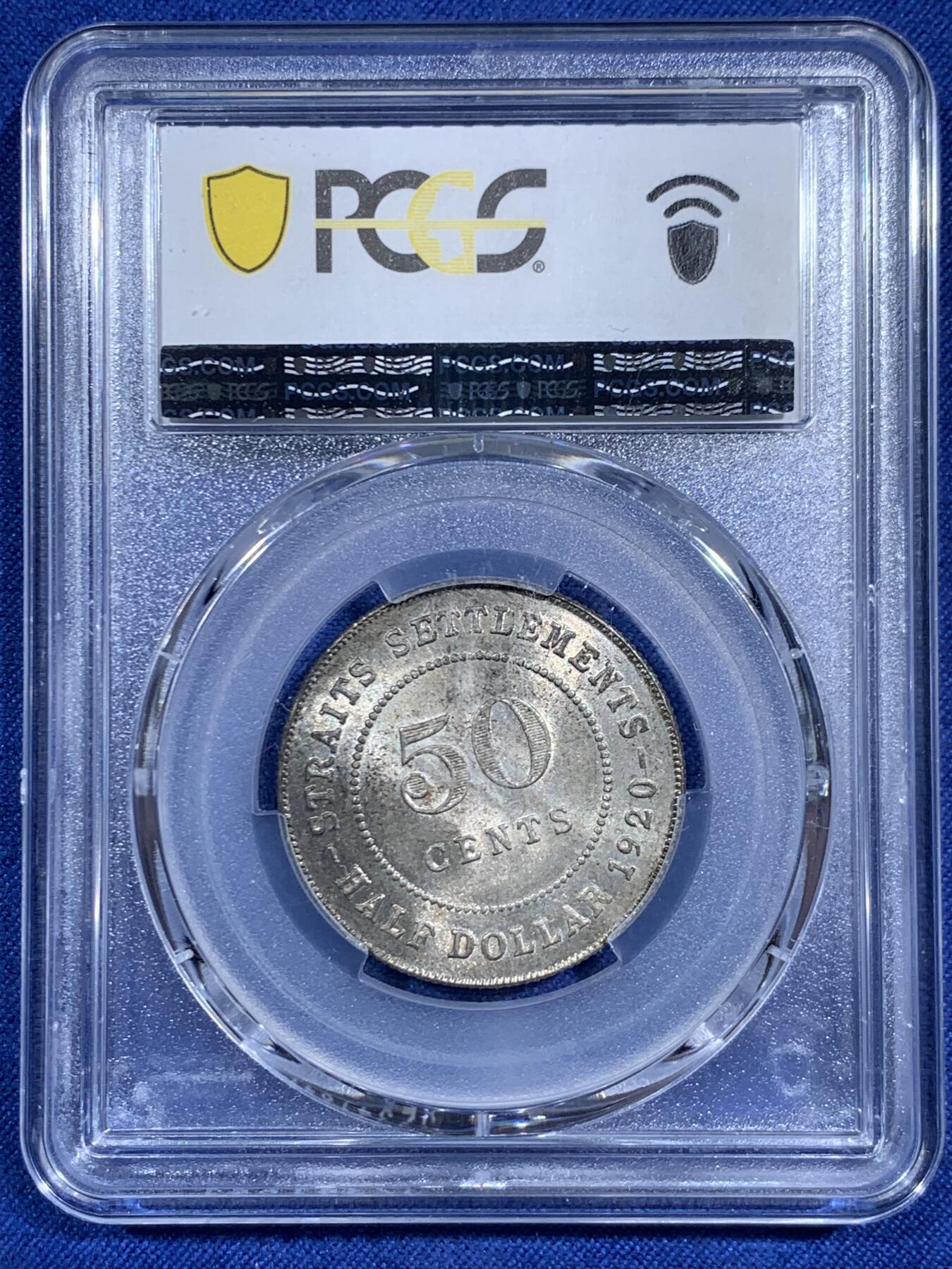 《竞宝斋》第471场 周日，周一，周二 3场连拍 （全场包邮）欢迎送拍 PCGS MS64 英属海峡1920乔治五世50分银币，P盒上64分的难度很大，更高仅有15枚。外拍热点，SBP拍卖同分合人民币978元成交。