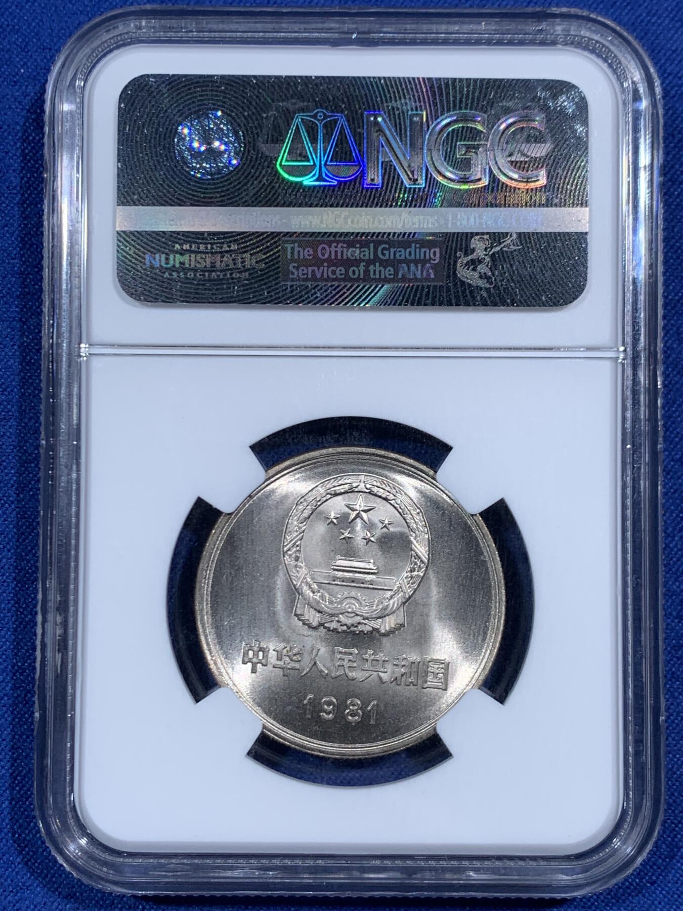 《竞宝斋》第471场 周日，周一，周二 3场连拍 （全场包邮）欢迎送拍