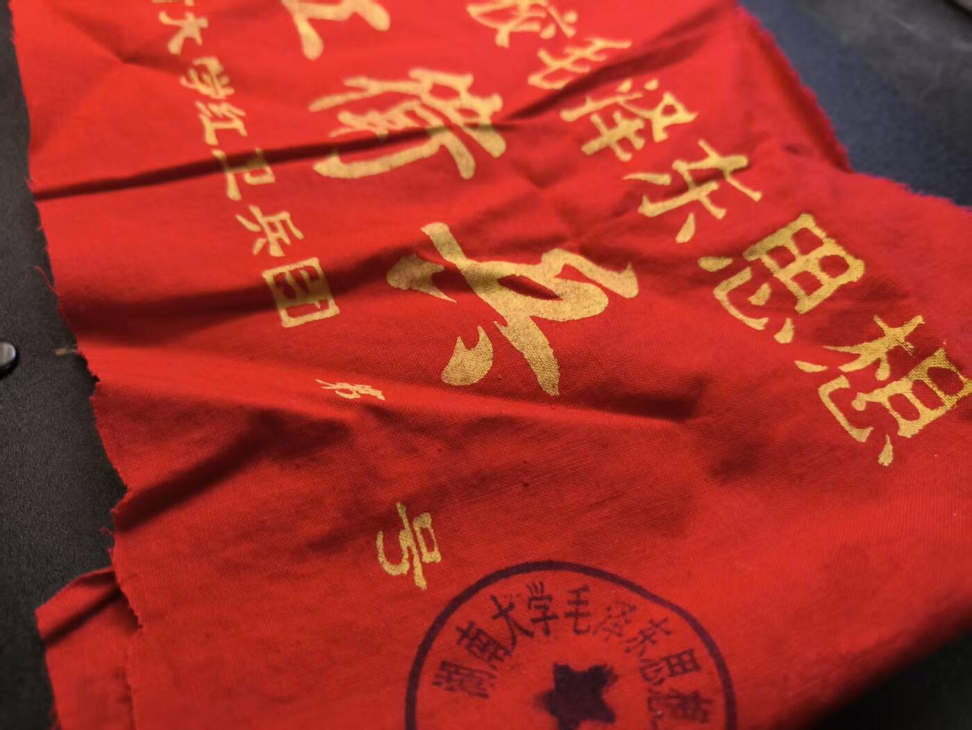 （不断上新，转发赚佣金和现金红包）云宸嘉赏-勋臻佳藏精品精选场次