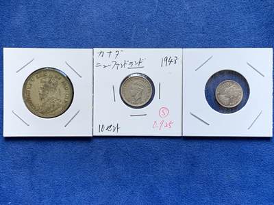 《竞宝斋》第471场 周日，周一，周二 3场连拍 （全场包邮）欢迎送拍 - 三枚一组 1894年英属印度2安娜、1943年纽芬兰10分、1921年英属东非1先令 银币 细节均不错 传世老包浆 少见品种