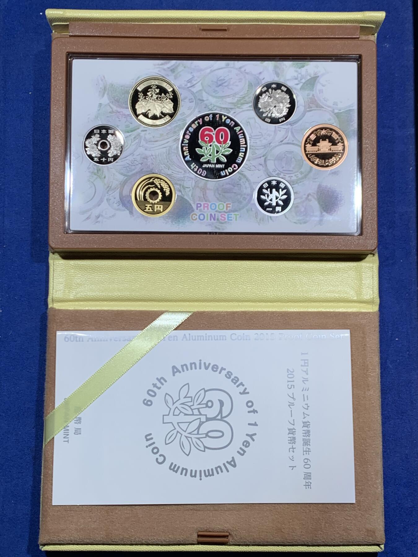 《竞宝斋》第471场 周日，周一，周二 3场连拍 （全场包邮）欢迎送拍 日本2015年6枚精制币套(含彩色银章） 1日元铝币发行60周年 20克925银 发行量2万套 盒证全