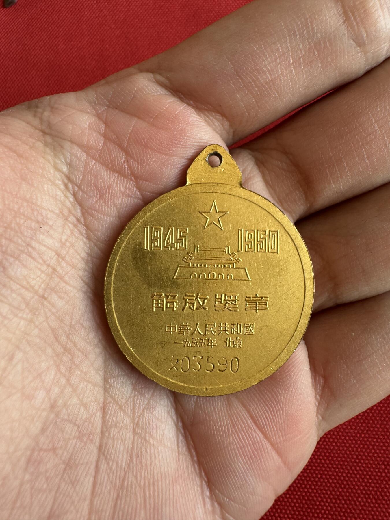 五哥徽章群   18号周三晚上八点4群联拍 铜章