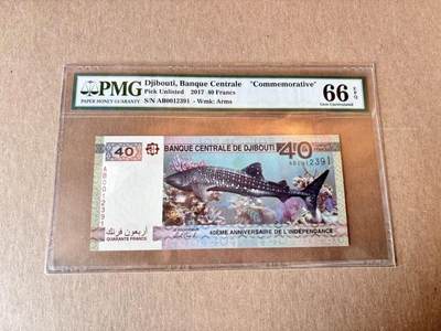 【Blue Auction】世界纸币精拍第795期——18级TOP拍卖/信誉/品质/专业/高效💫 - 【无47】吉布提 2017年40法郎 PMG66EPQ 