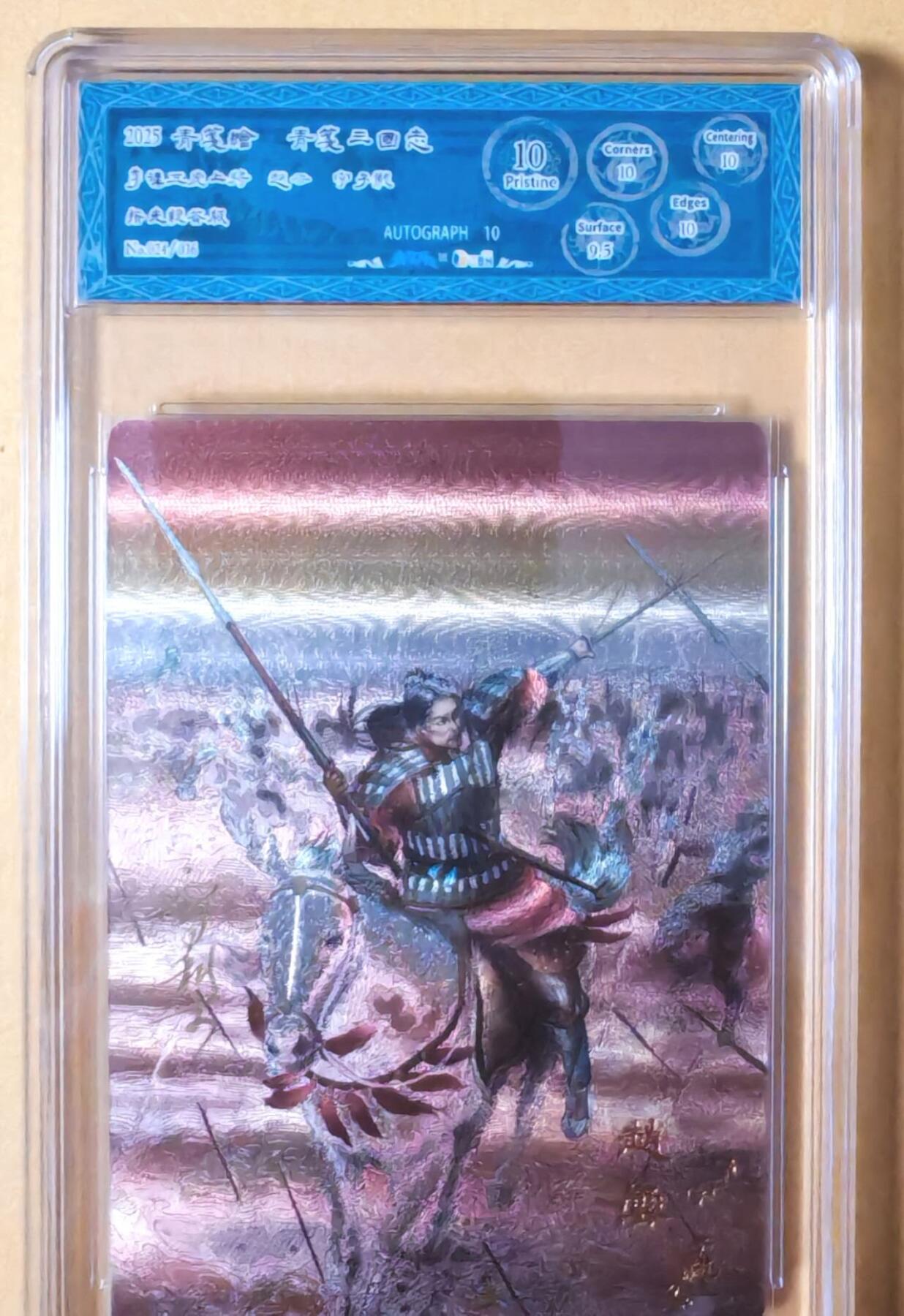 趣卡卡拍No.27期（无佣金免手续费，分享成交有奖）