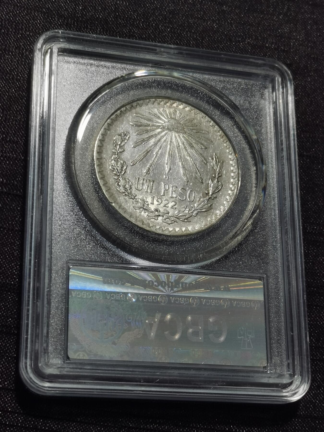 天下钱庄专场欢迎参拍