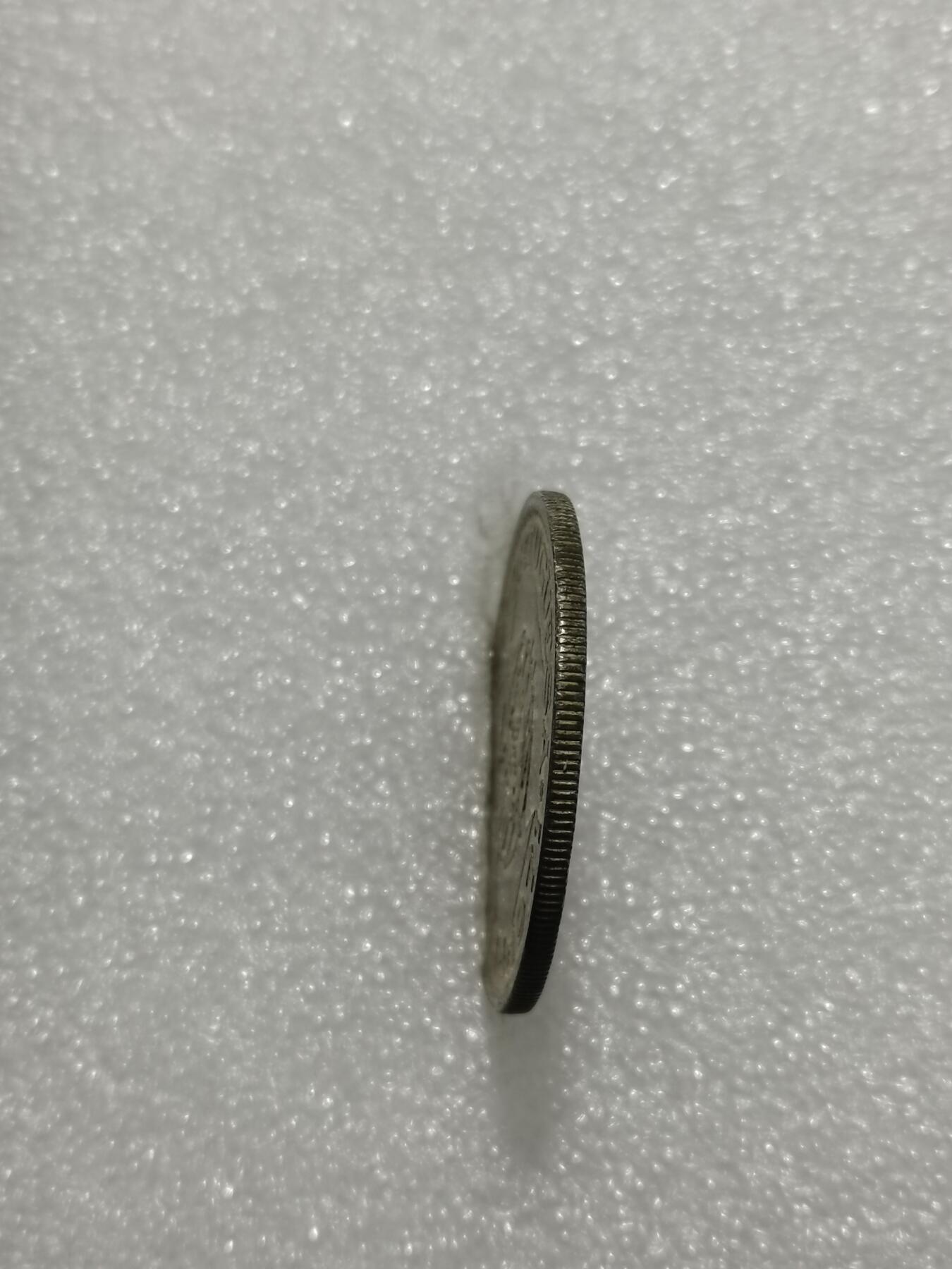 天下钱庄专场欢迎参拍