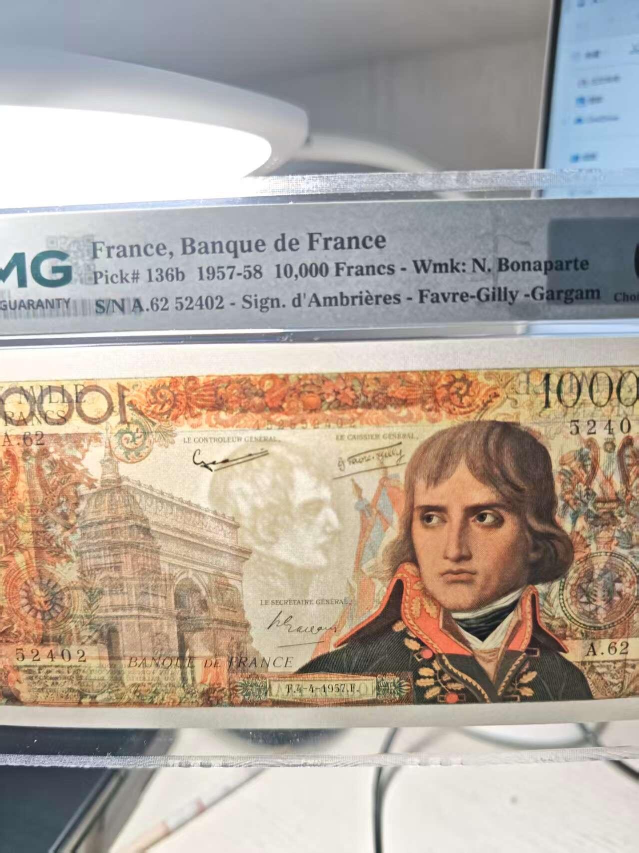 《外钞收藏家》第六百一十八期（精品场）（长期征集拍品、欢迎藏友们联系合作）