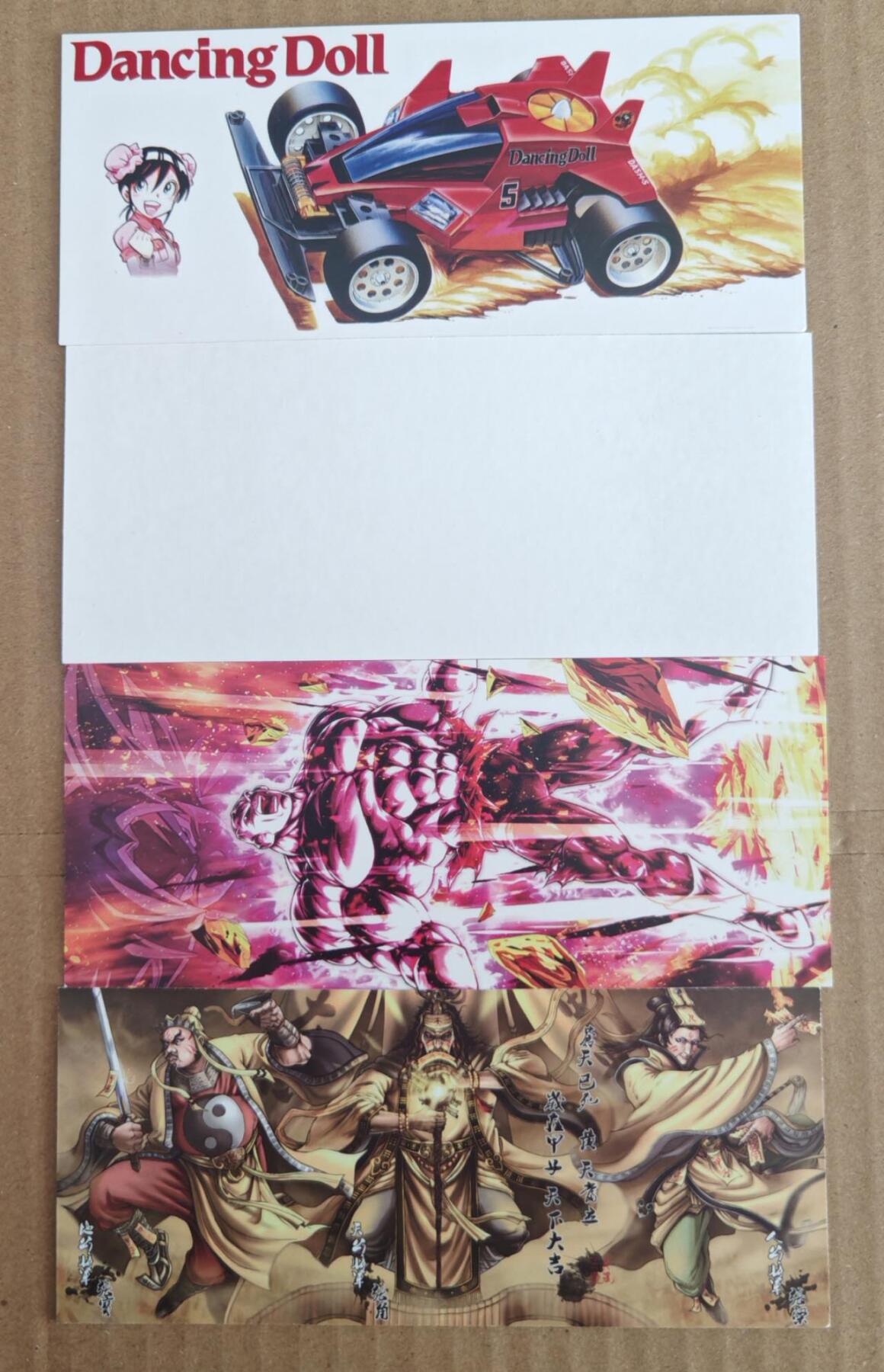 趣卡卡拍No.27期（无佣金免手续费，分享成交有奖） 【粗闪书签】动漫 粗闪 书签4张