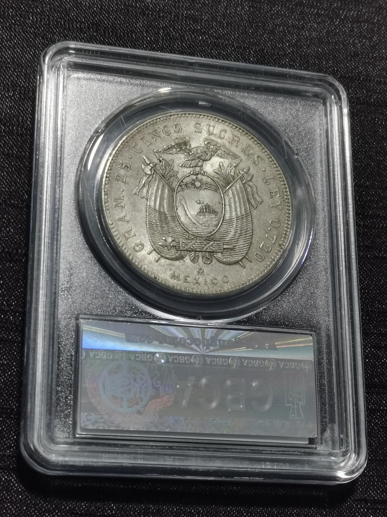 天下钱庄专场欢迎参拍