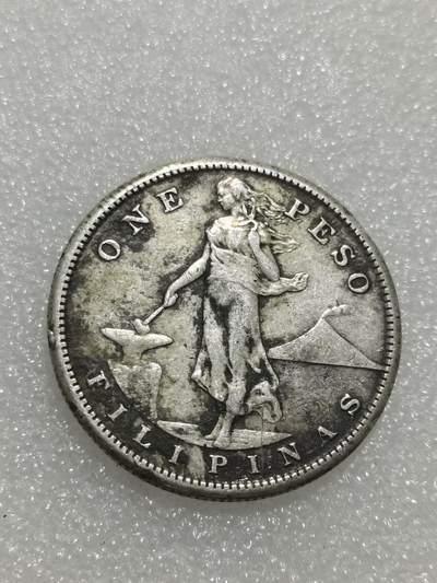 天下钱庄专场欢迎参拍 - 美属菲律宾一比索银币