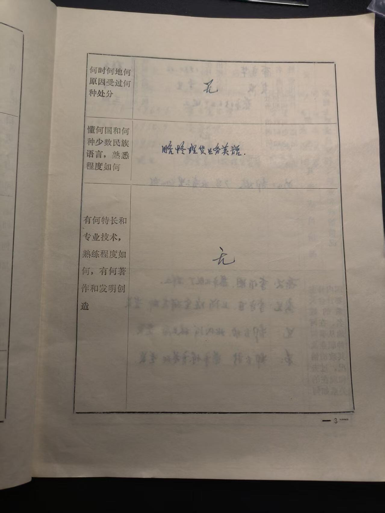 （不断上新，转发赚佣金和现金红包）云宸嘉赏-勋臻佳藏精品精选场次