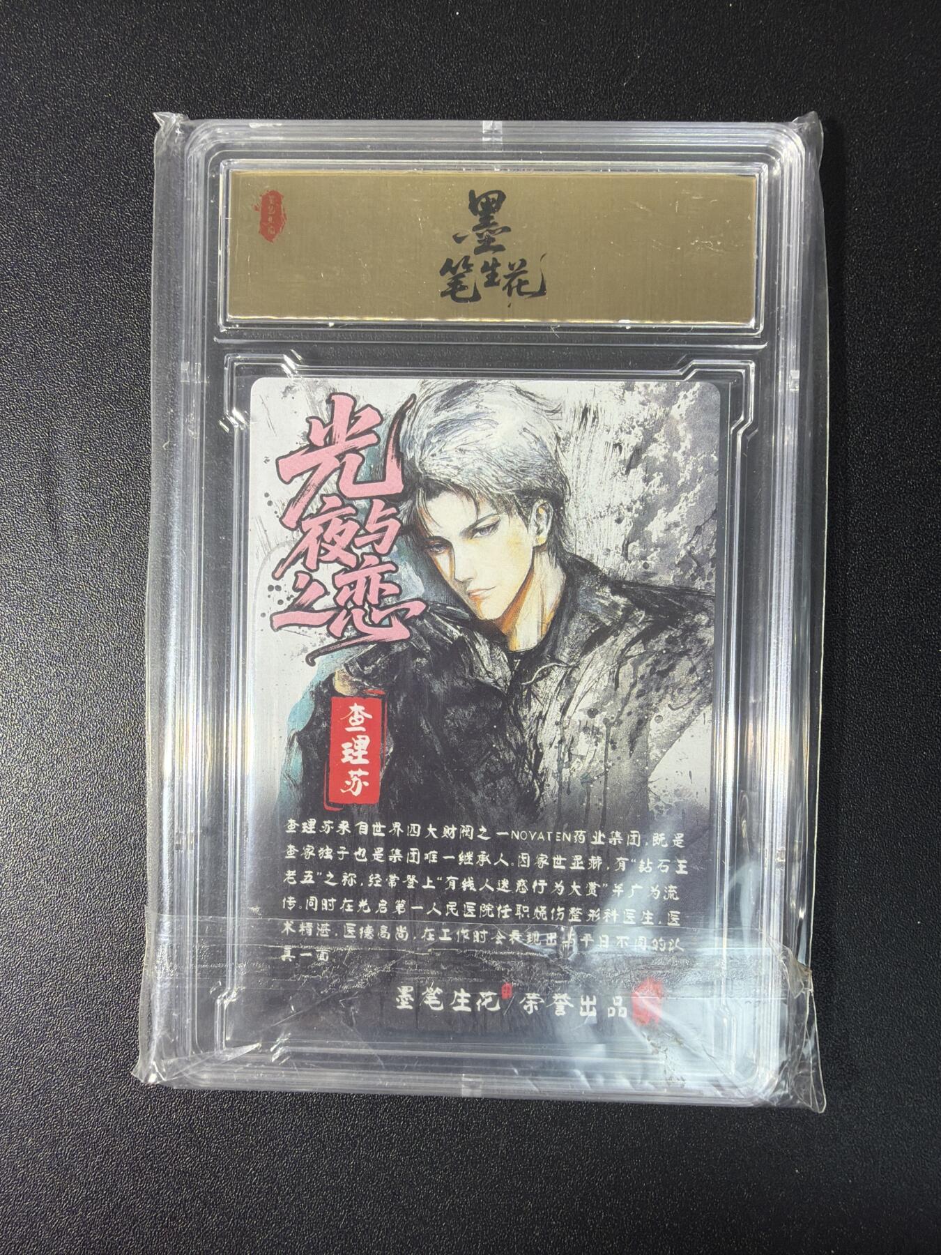 NO.27 好又多金牌大场，每周一站式配齐，方便凑单！（周6晚9点截拍，卖家送拍0抽成！） 墨笔生花 半熟生宣 查理苏 粗闪 S