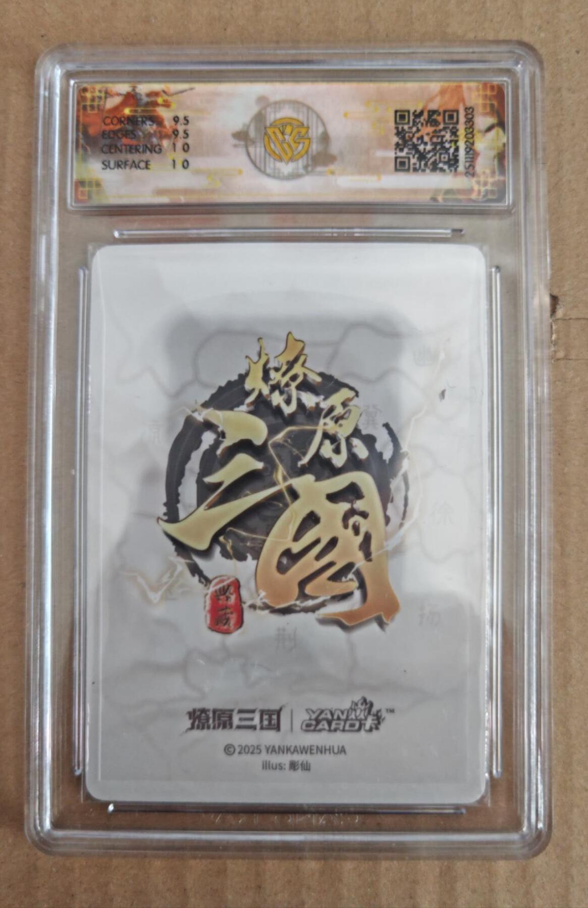 趣卡卡拍No.27期（无佣金免手续费，分享成交有奖）