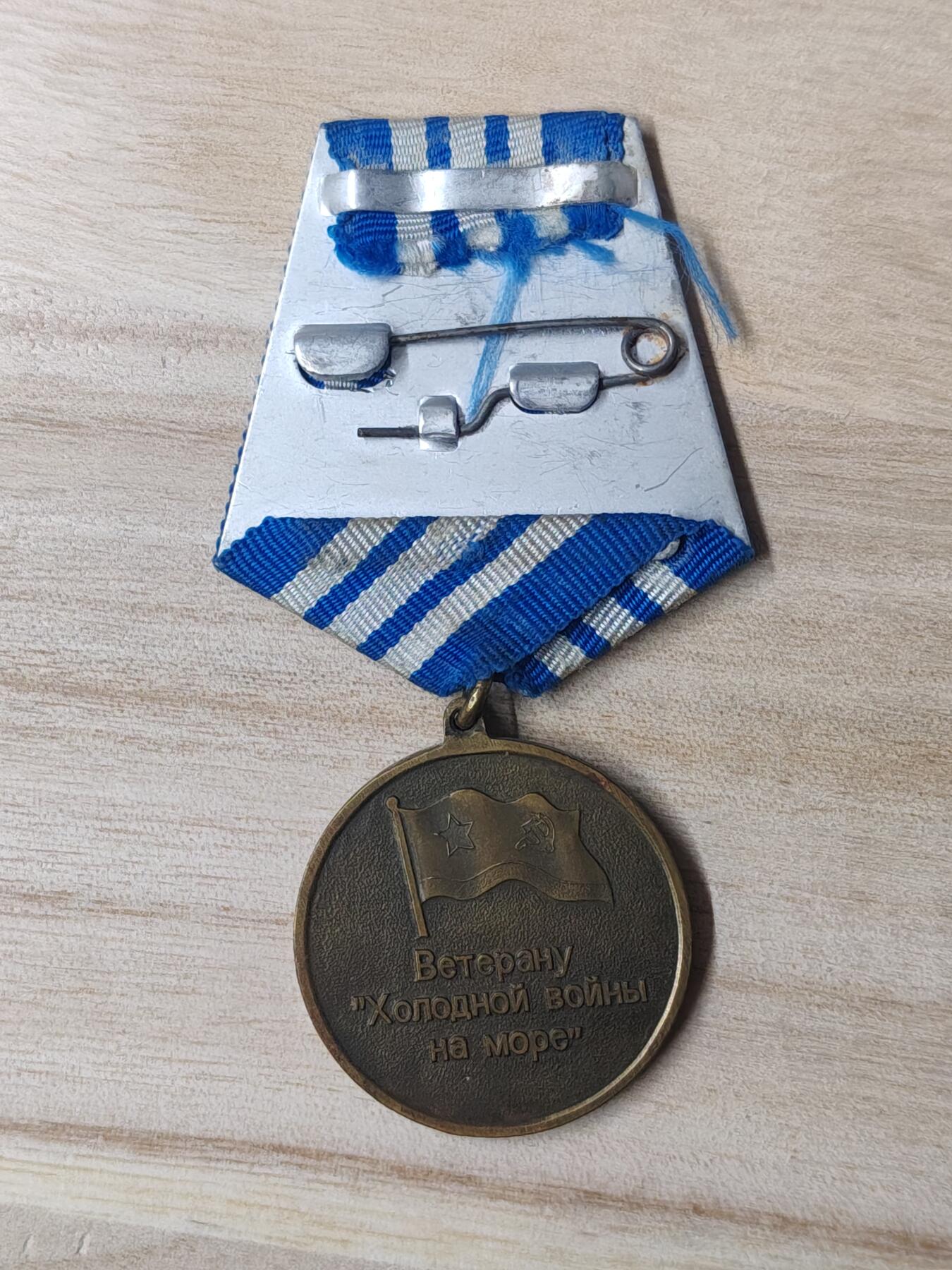 苏联章银币欧洲银章银器 俄罗斯纪念章