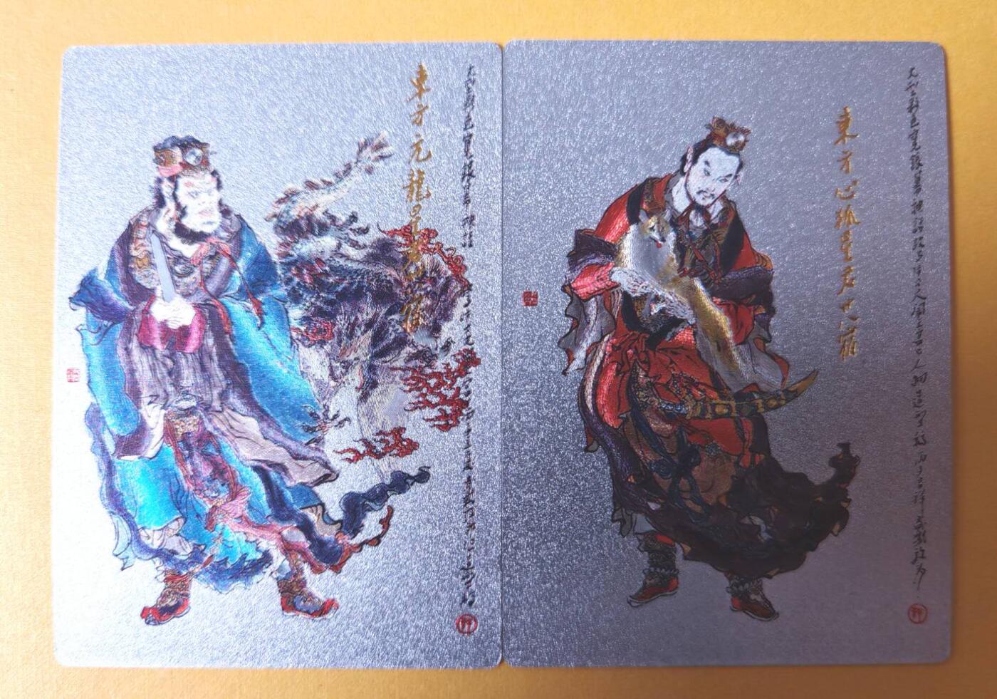 趣卡卡拍No.27期（无佣金免手续费，分享成交有奖）