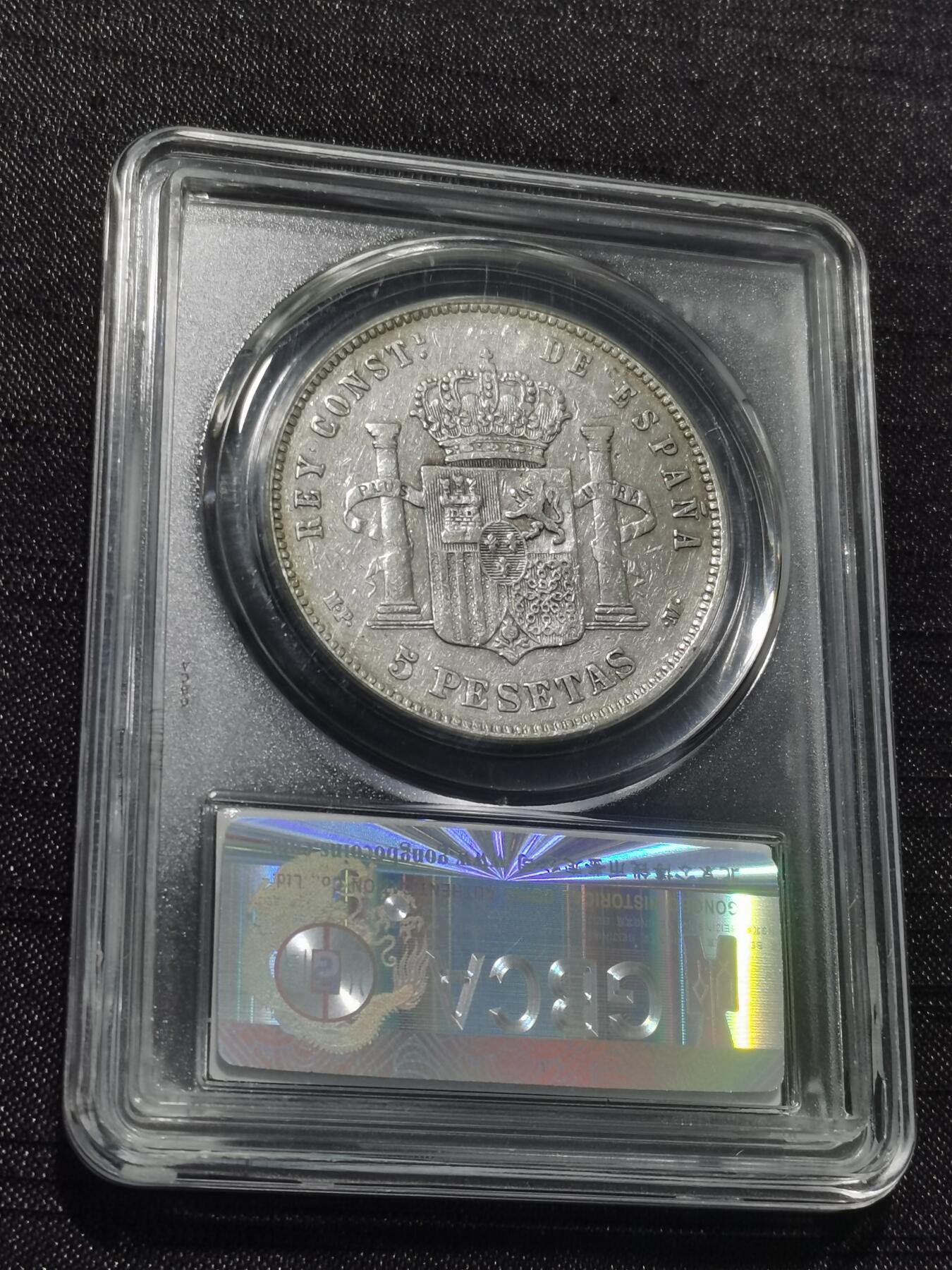 天下钱庄专场欢迎参拍