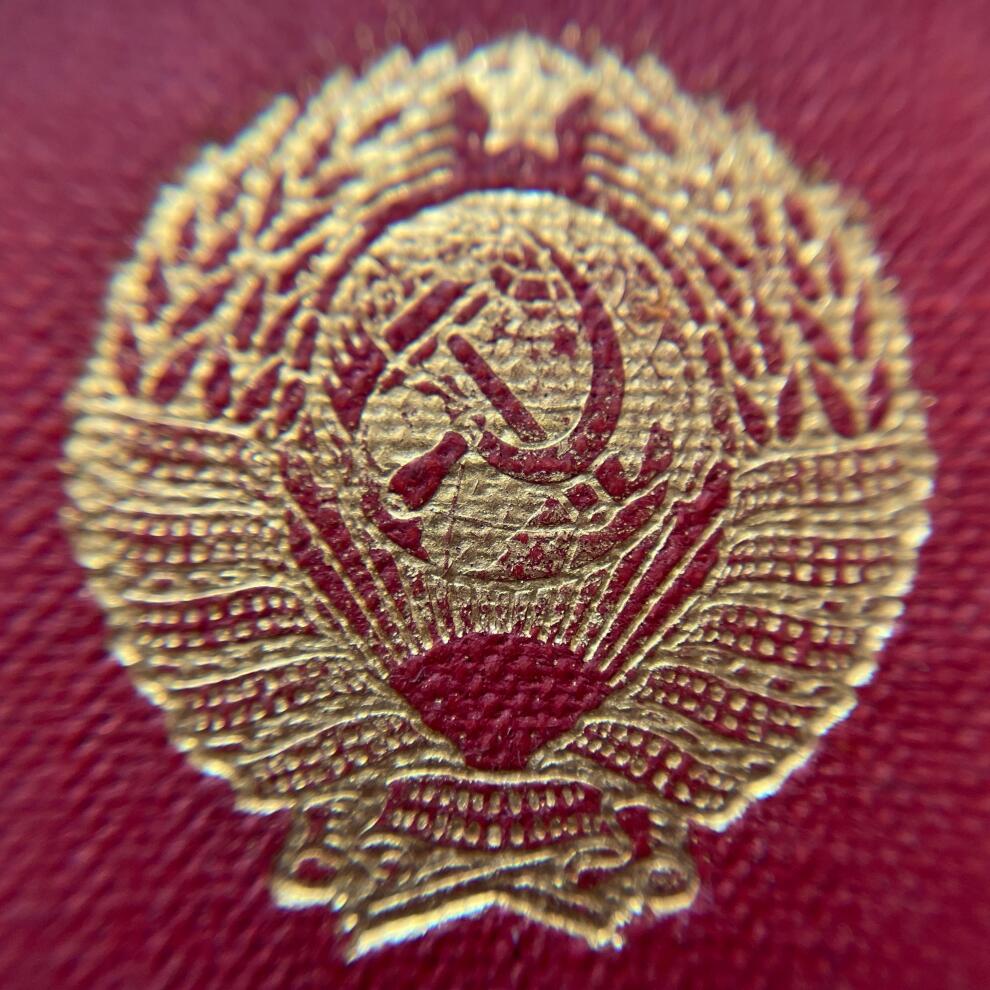 战时高配专用战功奖章证书 人民内务委员会成员的苏联战功奖章套   带豹子号