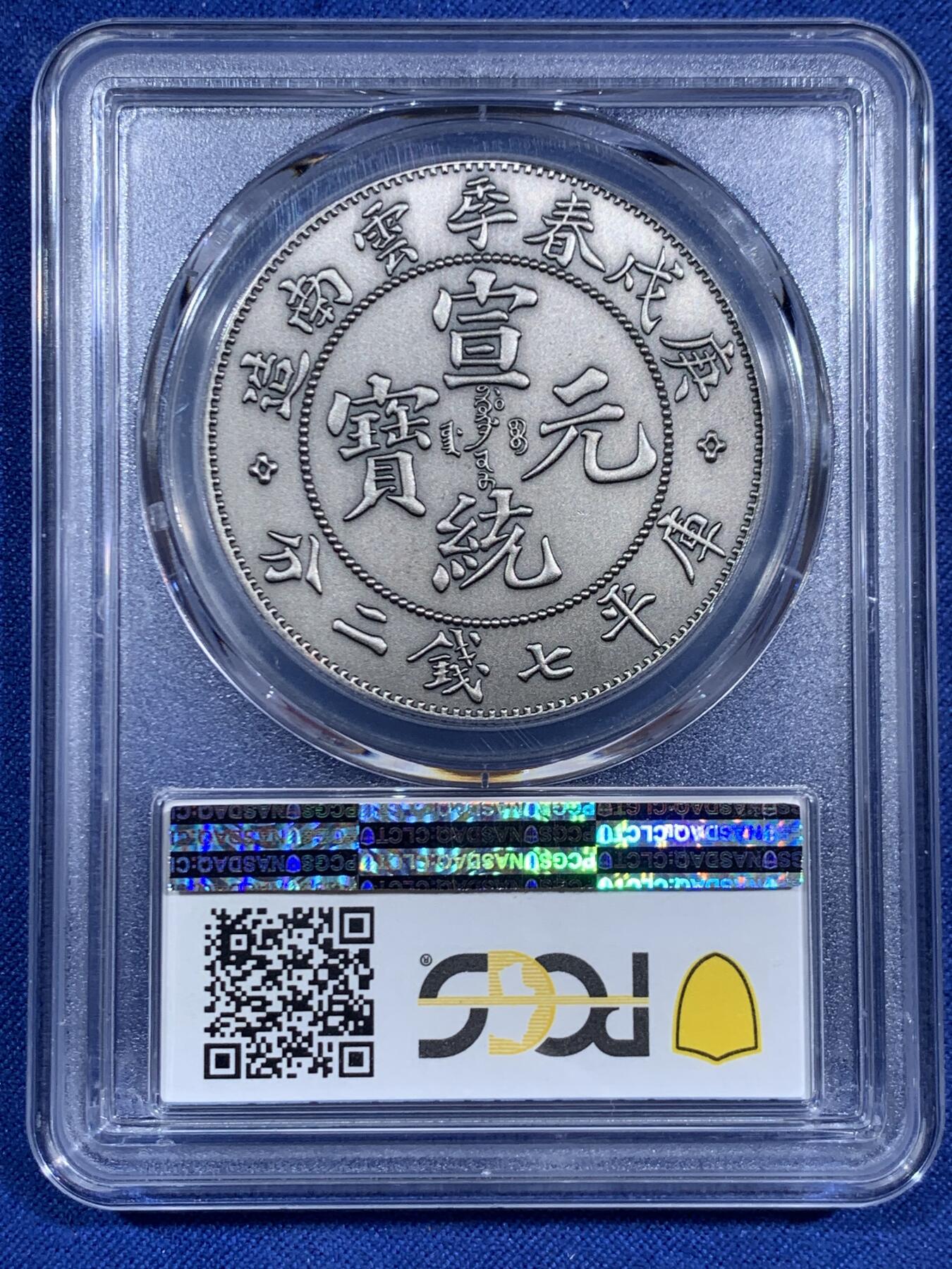 《竞宝斋》第471场 周日，周一，周二 3场连拍 （全场包邮）欢迎送拍