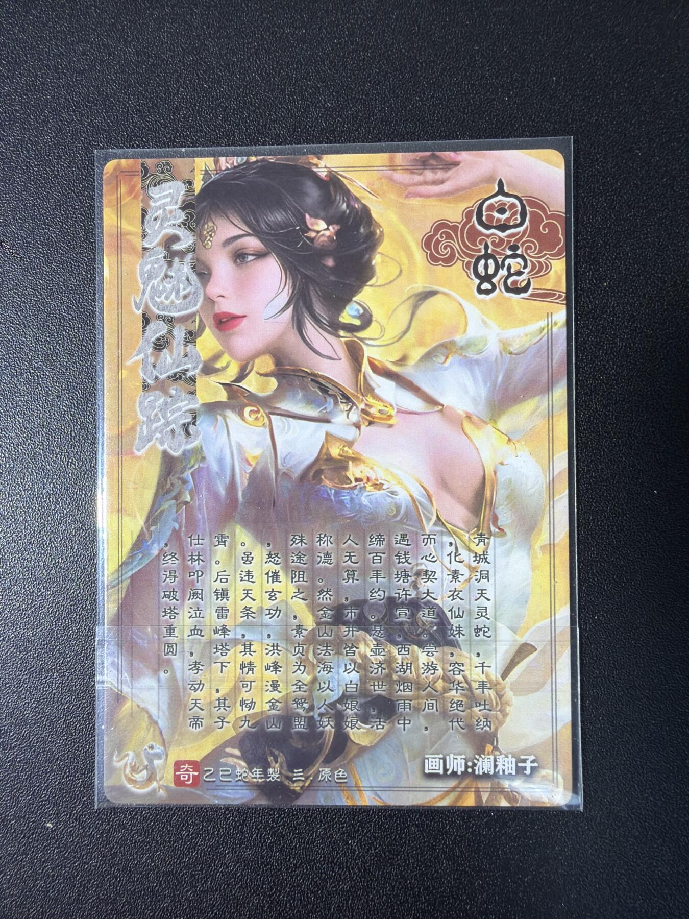 NO.27 好又多金牌大场，每周一站式配齐，方便凑单！（周6晚9点截拍，卖家送拍0抽成！） 奇点 澜柚子 白蛇 粗闪