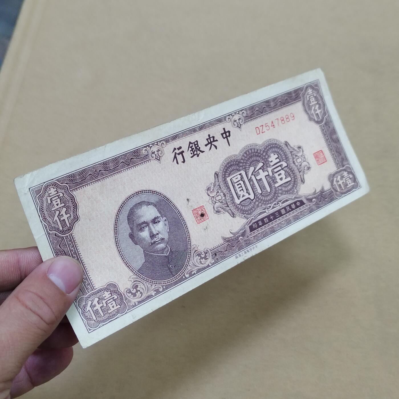 PCAI钱币  16-778  邮票钱币证章小专场