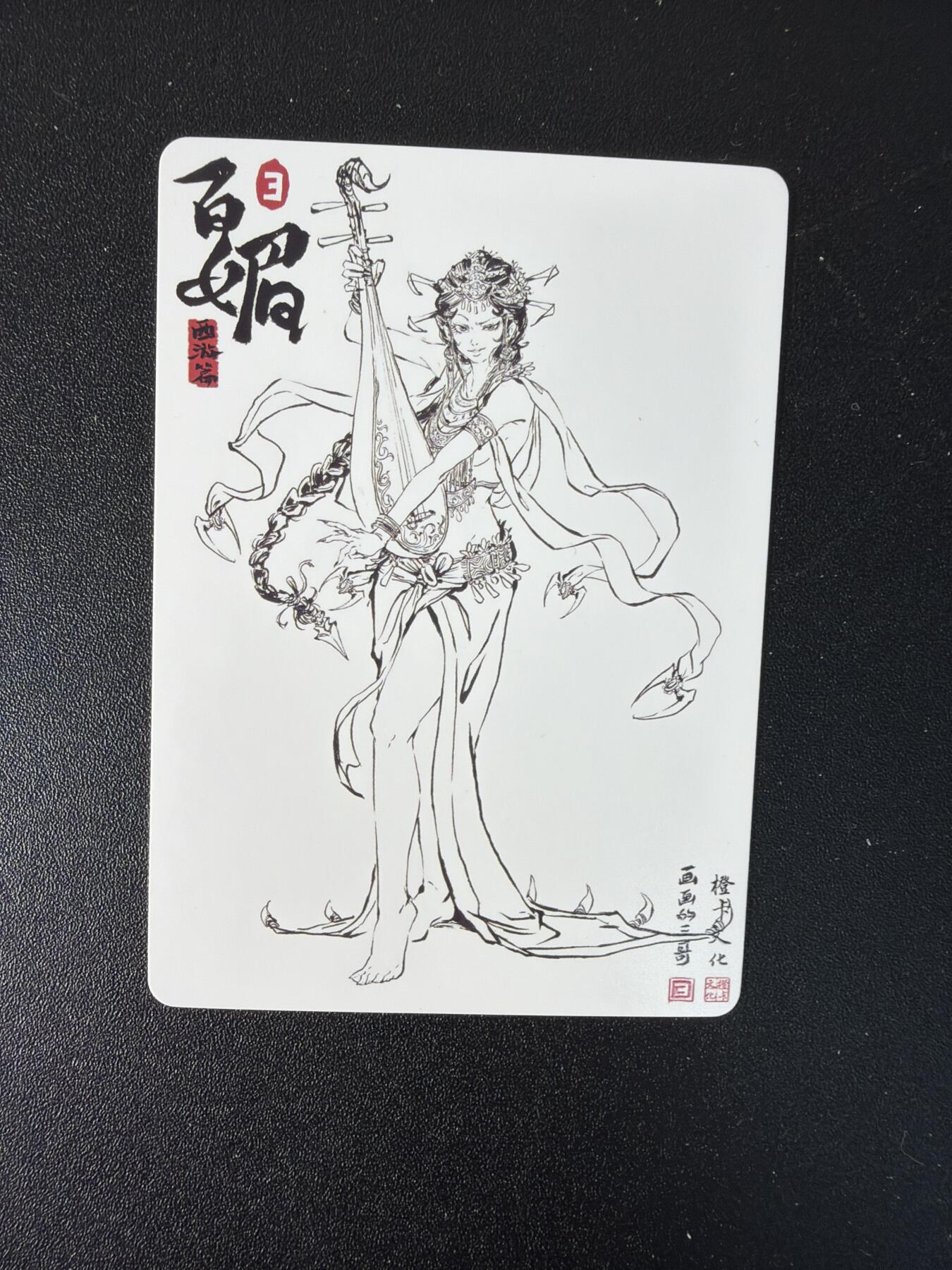 NO.27 好又多金牌大场，每周一站式配齐，方便凑单！（周6晚9点截拍，卖家送拍0抽成！） 【套卡】橙卡文化 西游百媚 套卡 22张 普卡