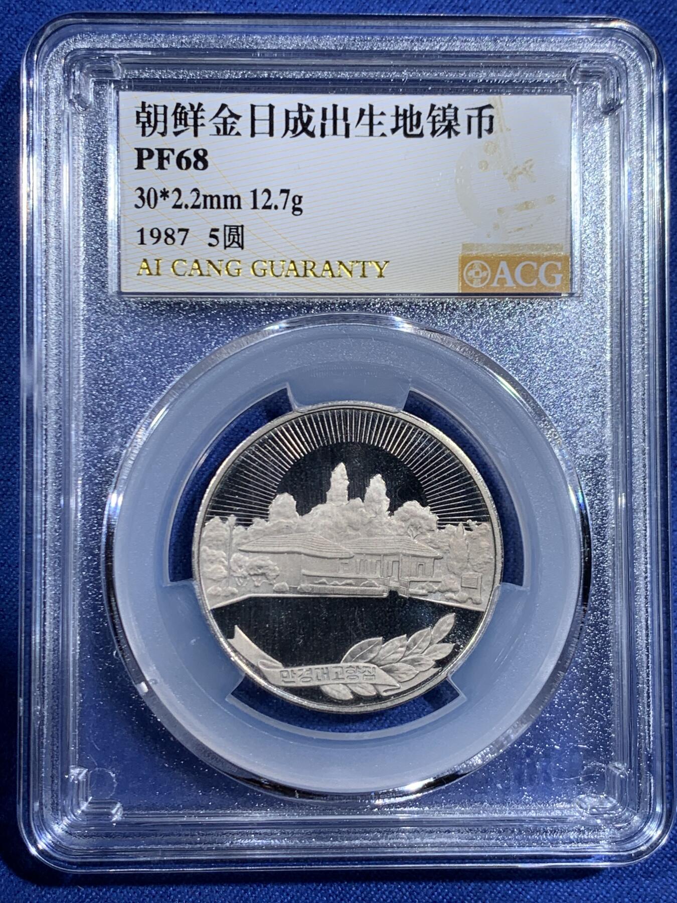 《竞宝斋》第471场 周日，周一，周二 3场连拍 （全场包邮）欢迎送拍