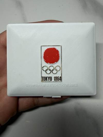 2026年集古藏今外币拍卖第三期-第5场—（总第315拍），可以寄存60天，满160元包邮。 - 原盒1964年东京奥运金纪念银章