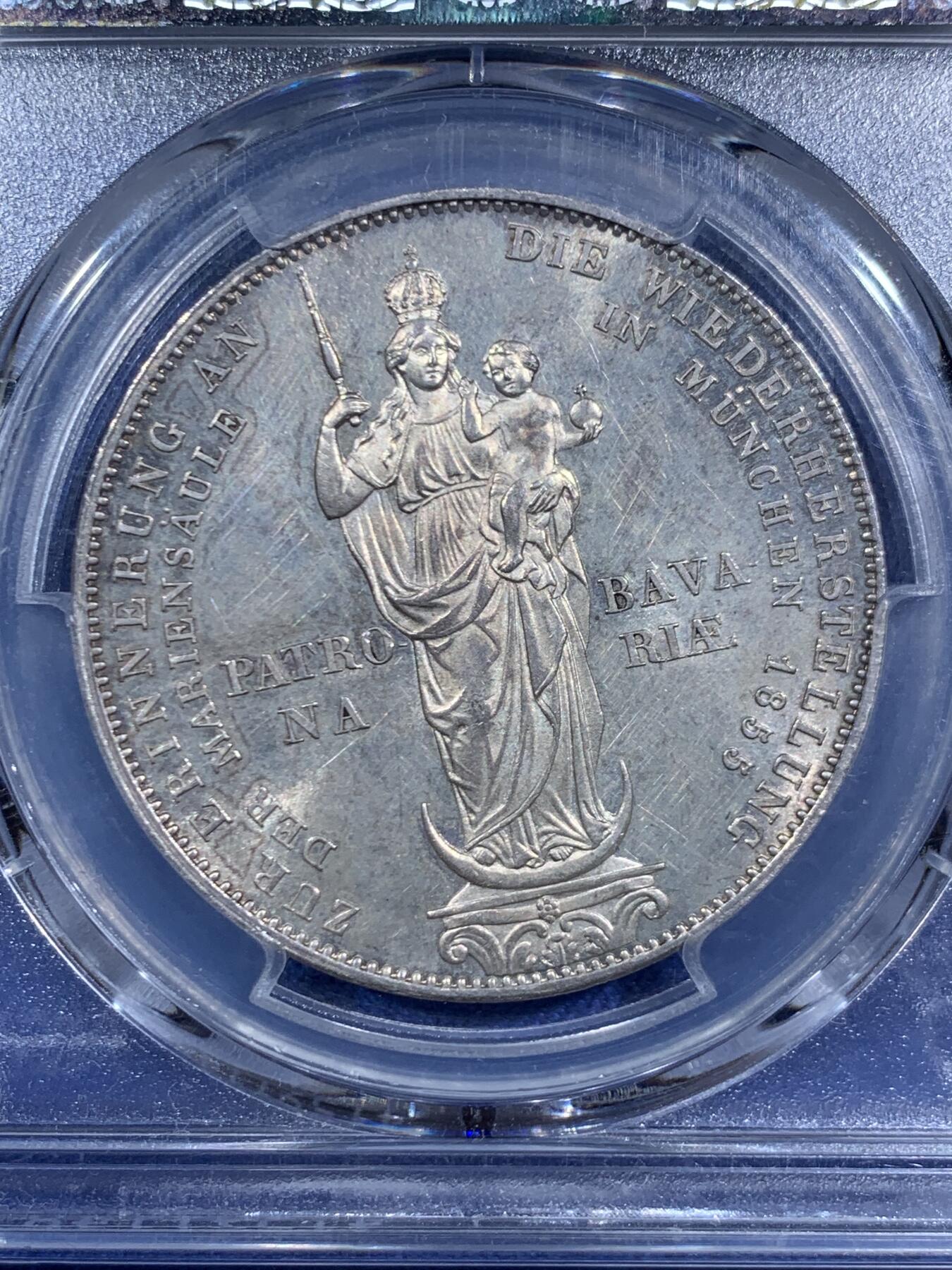 《竞宝斋》第471场 周日，周一，周二 3场连拍 （全场包邮）欢迎送拍 PCGS MS63 bu极美品相 德国 1855年 巴伐利亚圣母抱婴2盾银币， 带初铸类精制转光，人像质感非常好。足以入藏的一枚，视觉效果无敌。
