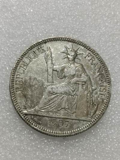 天下钱庄专场欢迎参拍 - 1907坐洋一元银币