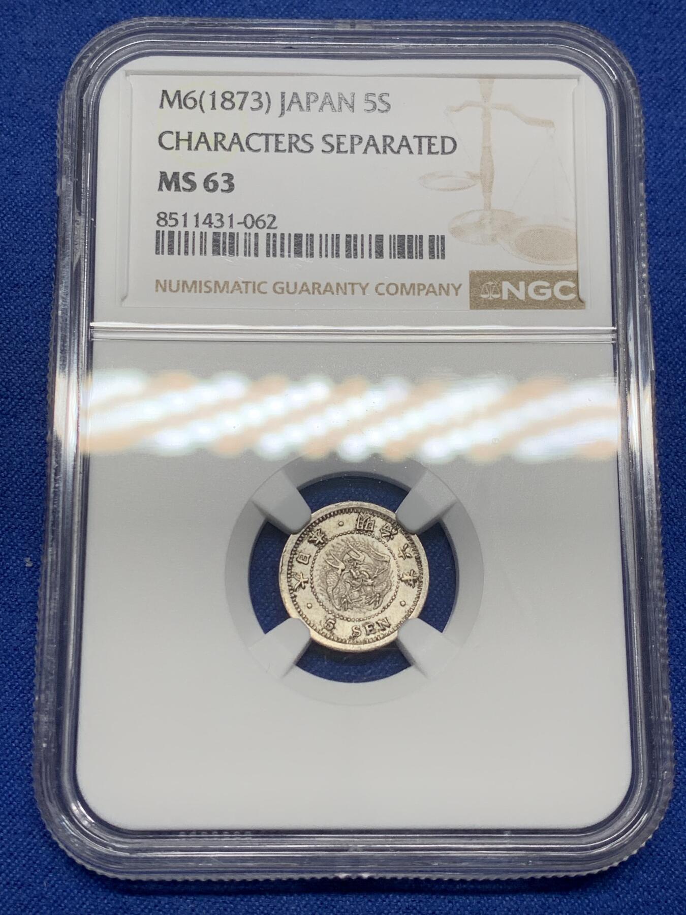 《竞宝斋》第471场 周日，周一，周二 3场连拍 （全场包邮）欢迎送拍