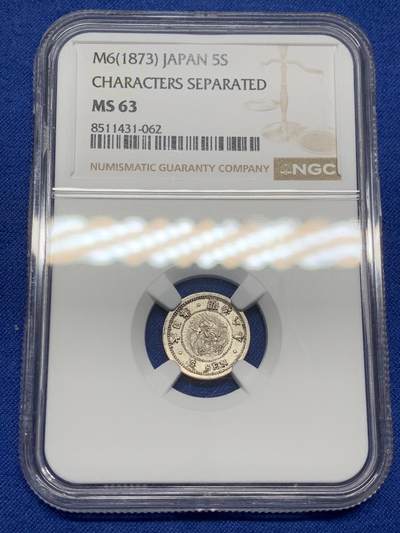 《竞宝斋》第471场 周日，周一，周二 3场连拍 （全场包邮）欢迎送拍 - NGC MS63 日本明治六年（1873）五钱银币，状态好，少见品种，分数不错