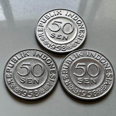🌹外币初藏🌹🐯2026年第29场   欧元纪念币 接代拍 - 印度尼西亚1958年50仙 原光3枚29mm大铝币
