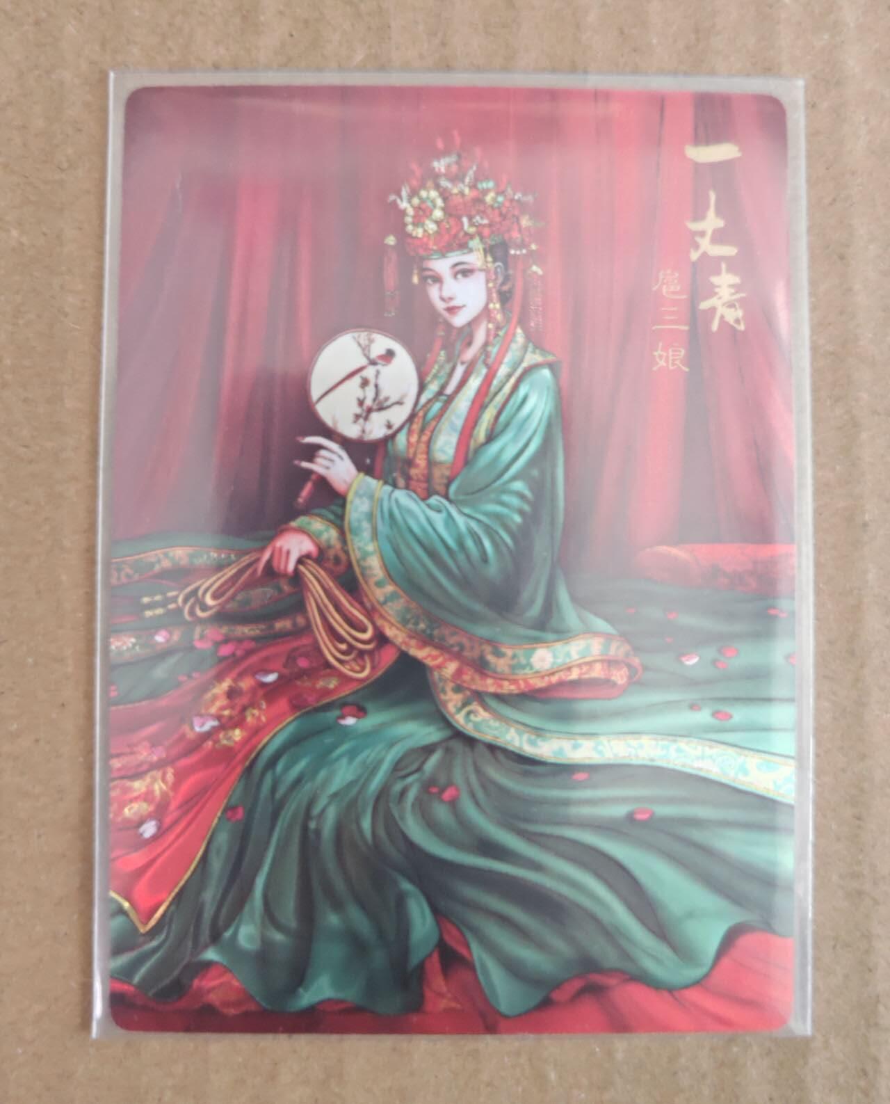 趣卡卡拍No.27期（无佣金免手续费，分享成交有奖）