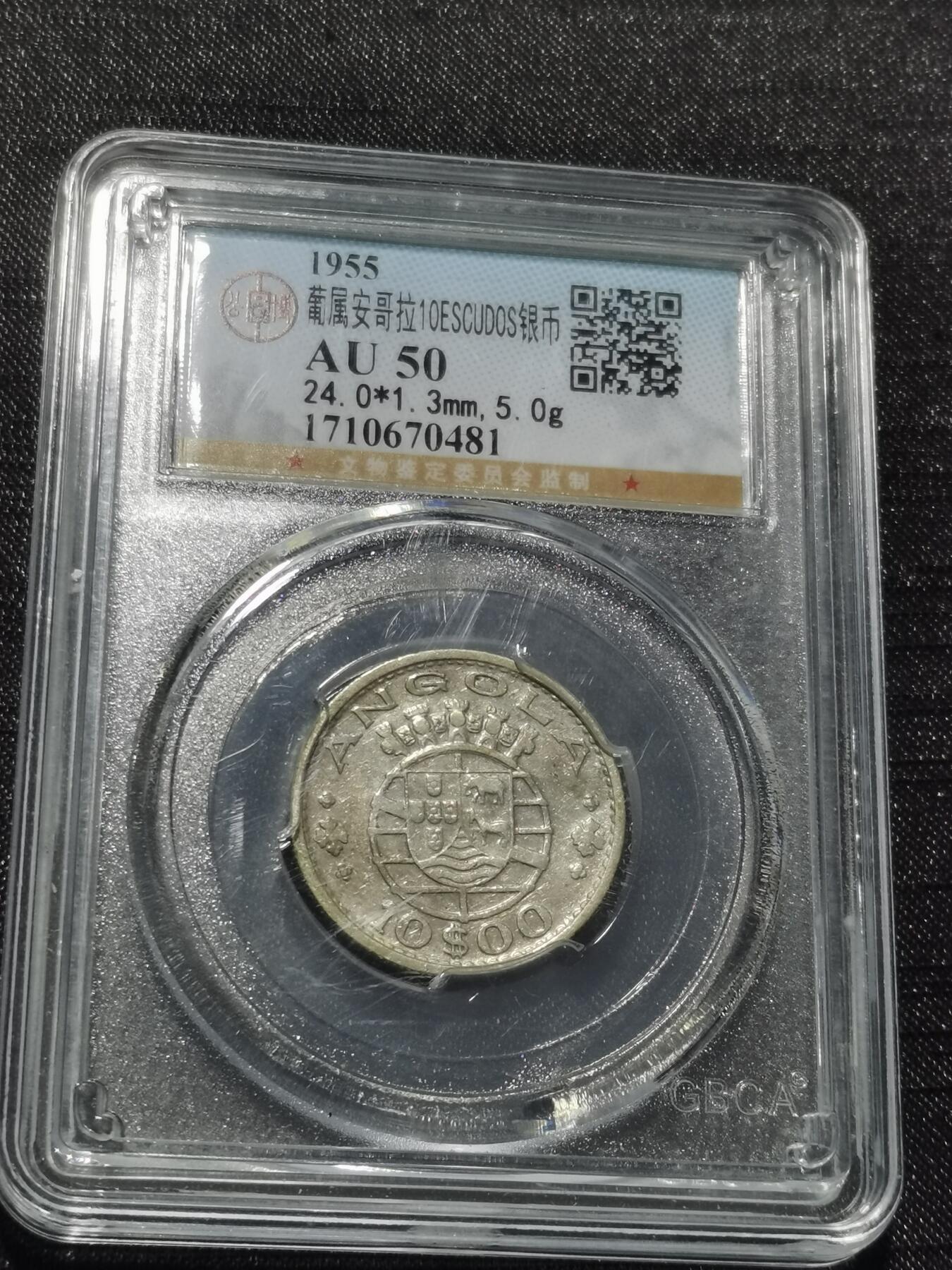 天下钱庄专场欢迎参拍