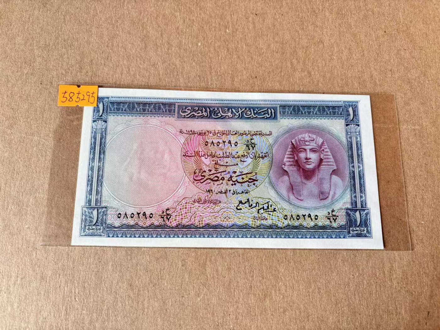 【Blue Auction】世界纸币精拍第795期——18级TOP拍卖/信誉/品质/专业/高效💫