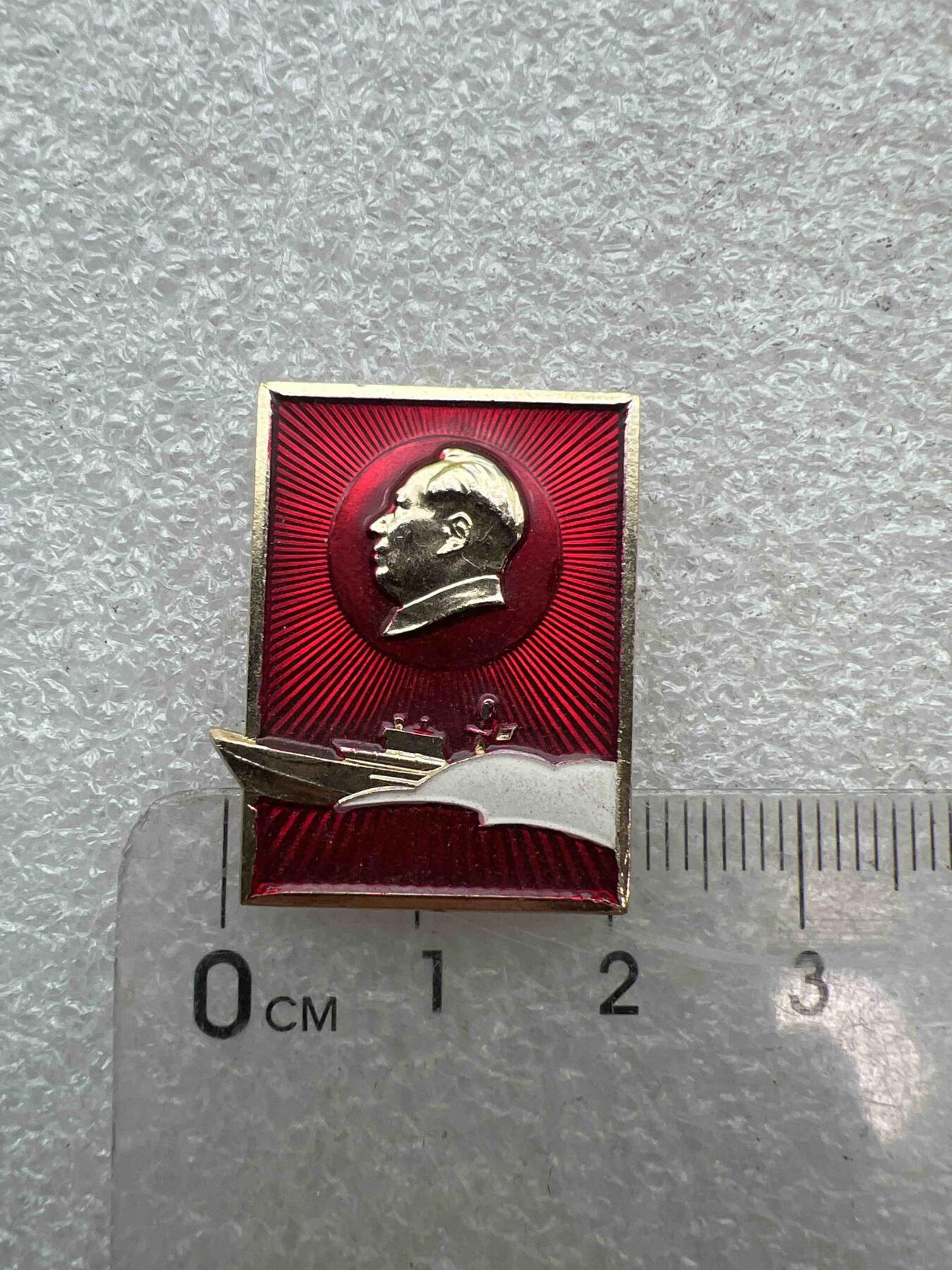 真品像章、纪念章 真品像章、纪念章