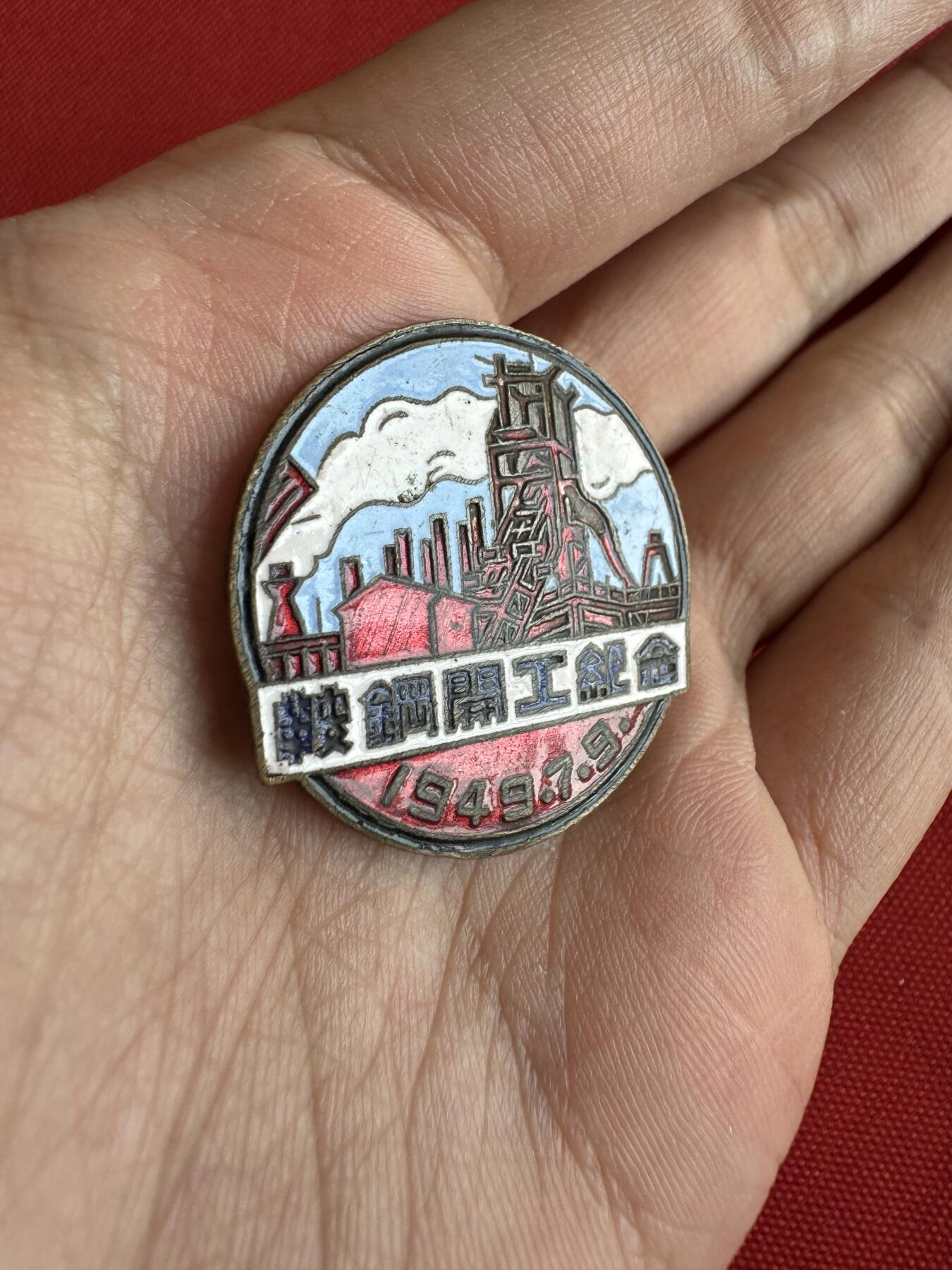 五哥徽章群   18号周三晚上八点4群联拍 铜章