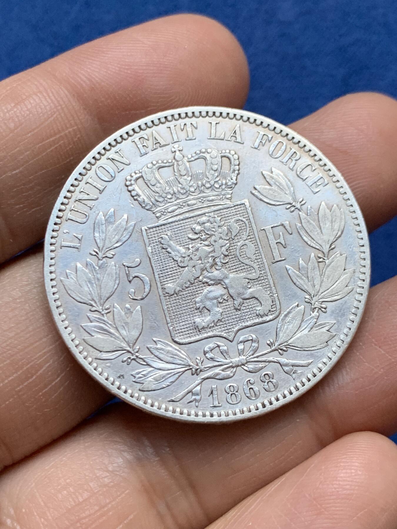 《竞宝斋》第471场 周日，周一，周二 3场连拍 （全场包邮）欢迎送拍 比利时1868年利奥波德二世5法郎银币