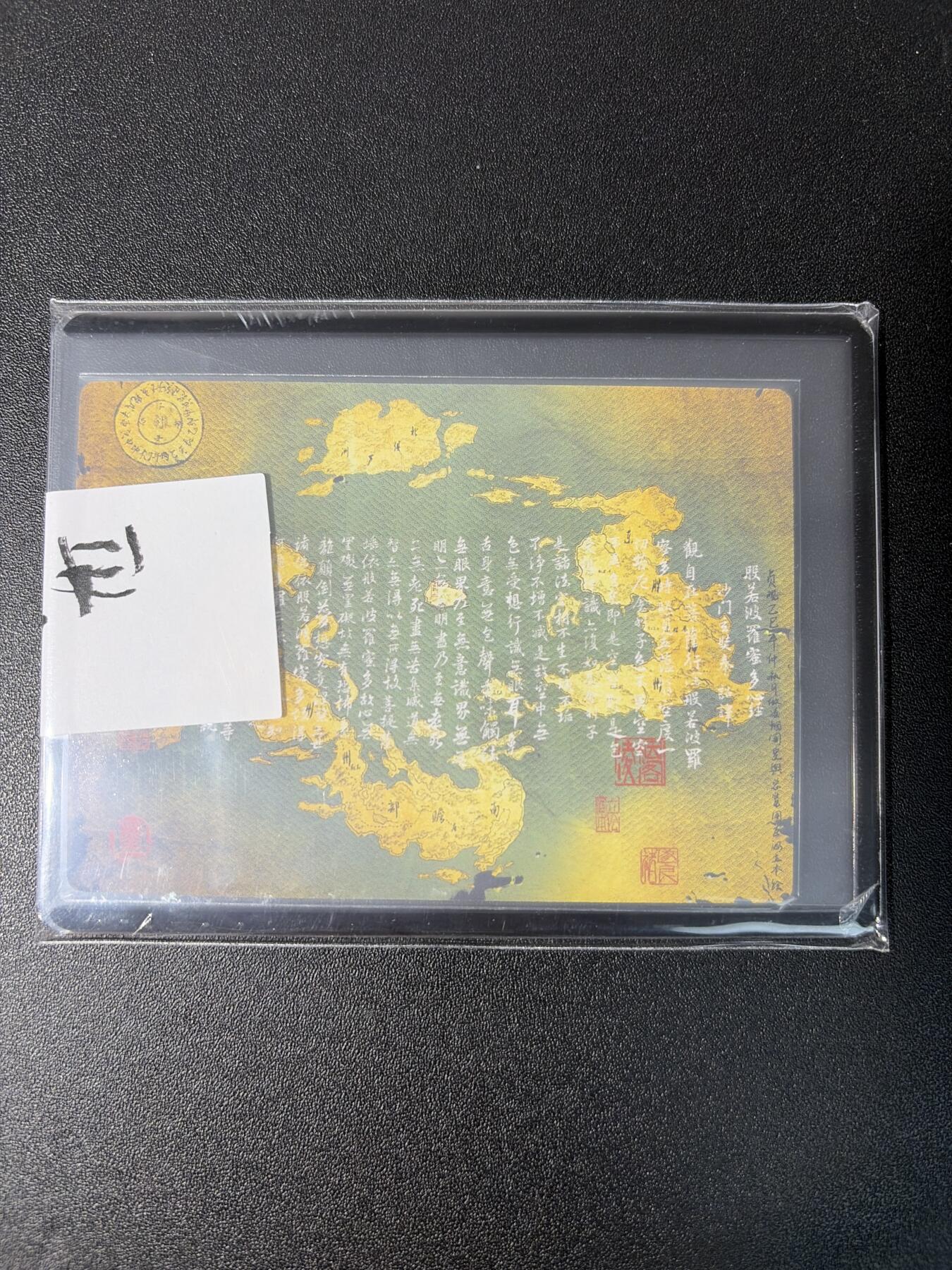 NO.27 好又多金牌大场，每周一站式配齐，方便凑单！（周6晚9点截拍，卖家送拍0抽成！） 承匠 张墨一西游特卡 牛魔王 粗闪