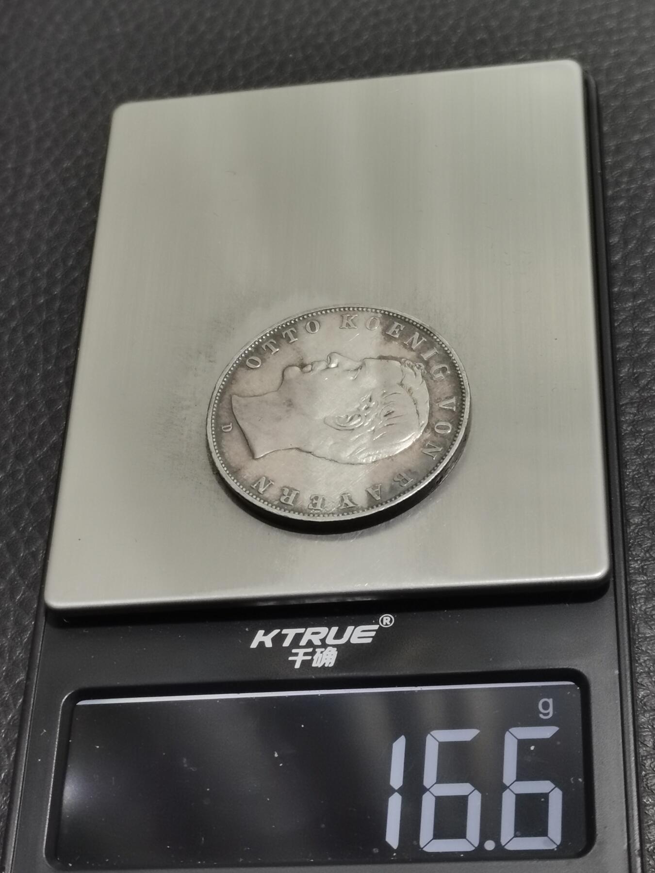 天下钱庄专场欢迎参拍