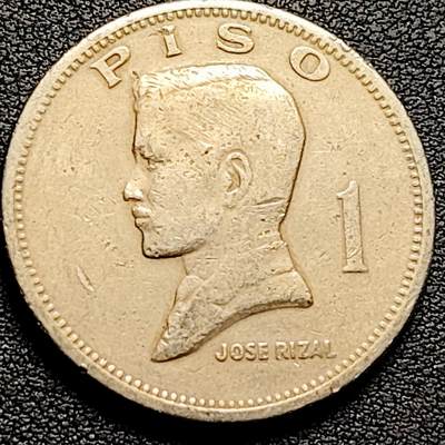 泉币菌-第211场-拍品多 请提前出价（工作最近较忙 发货不及时，望理解） - 菲律宾1比索镍币 国父何塞·黎刹 大币33mm