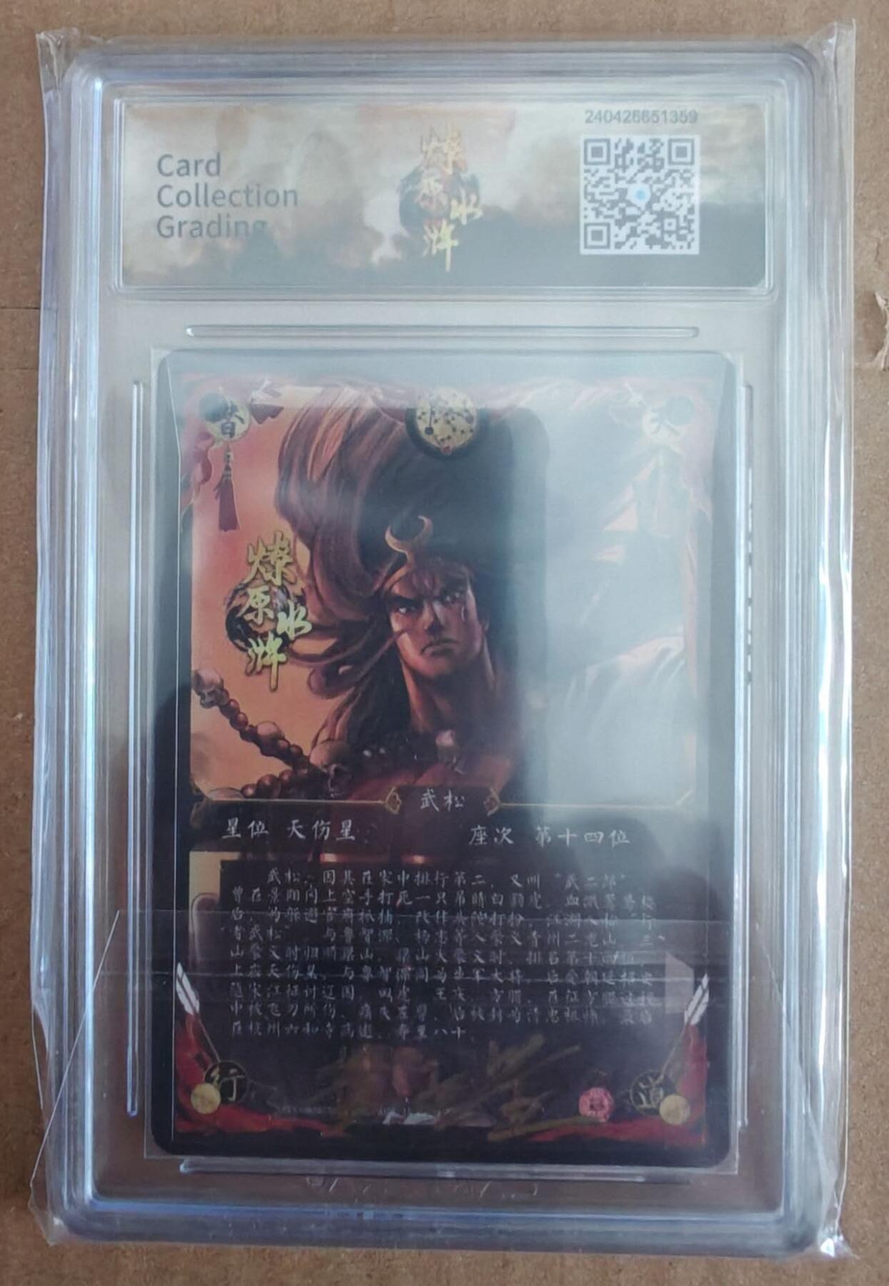 趣卡卡拍No.27期（无佣金免手续费，分享成交有奖）