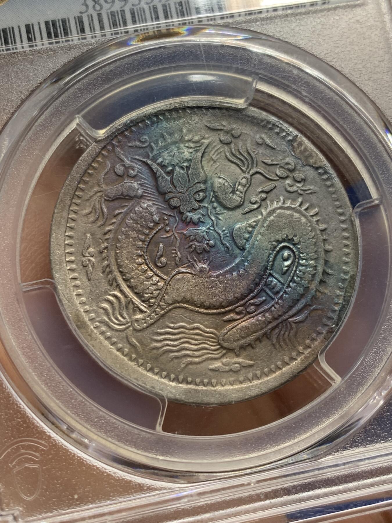 《竞宝斋》第471场 周日，周一，周二 3场连拍 （全场包邮）欢迎送拍